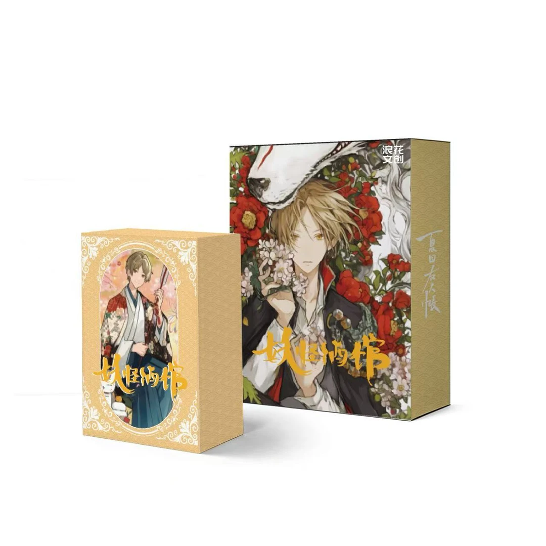 贝【吃吃】夏目友人帐 妖怪酒馆 第一弹收藏卡牌盲盒（代拆）