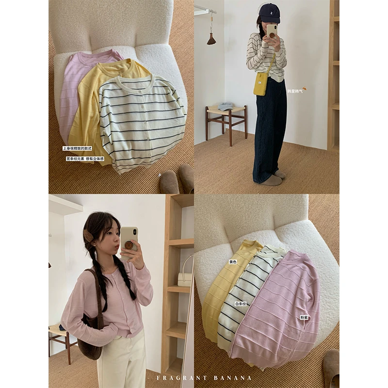 香香的蕉 绵羊毛针织开衫