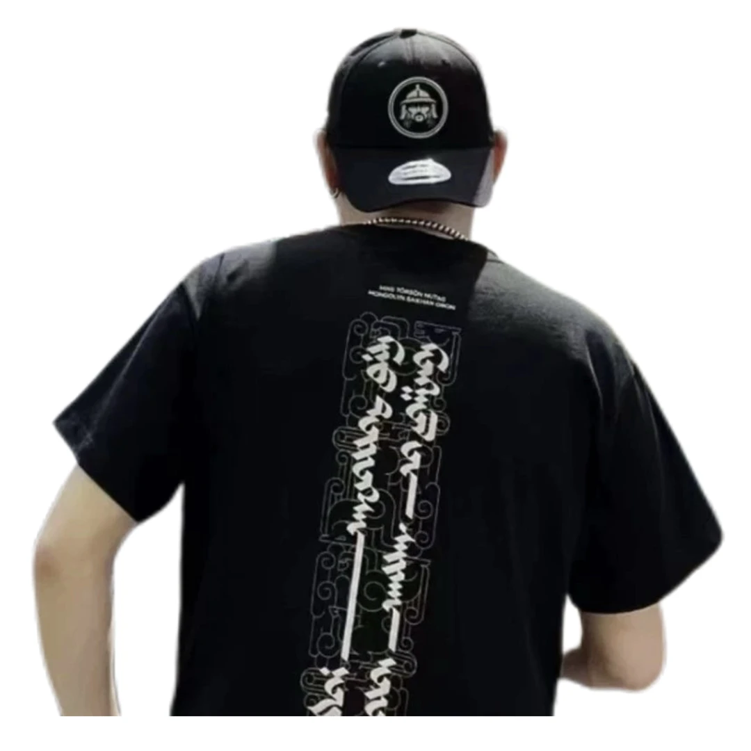 蒙古元素文字男女同款大码短袖