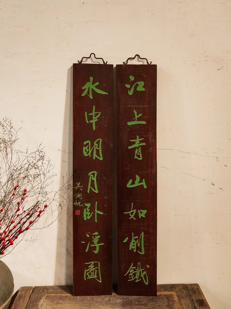 中式实木雕刻牌匾定制茶室书房装饰门头挂屏古典风格 江上青山