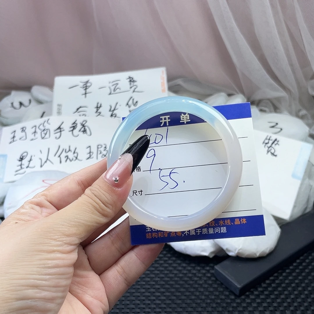 手镯玛瑙/玉髓未镶嵌401
