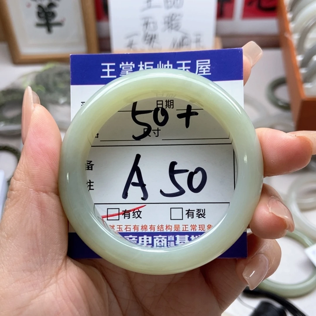 手链未镶嵌和田玉