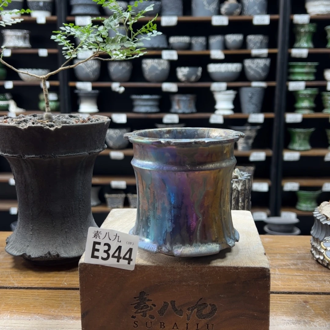 粥***欲素八九陶瓷内口7.5高9.5