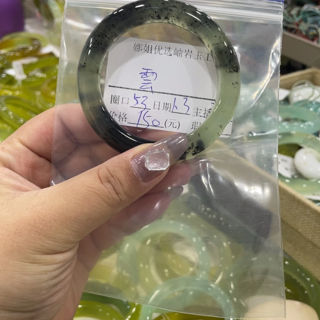 雲***️蛇纹石玉合金手镯