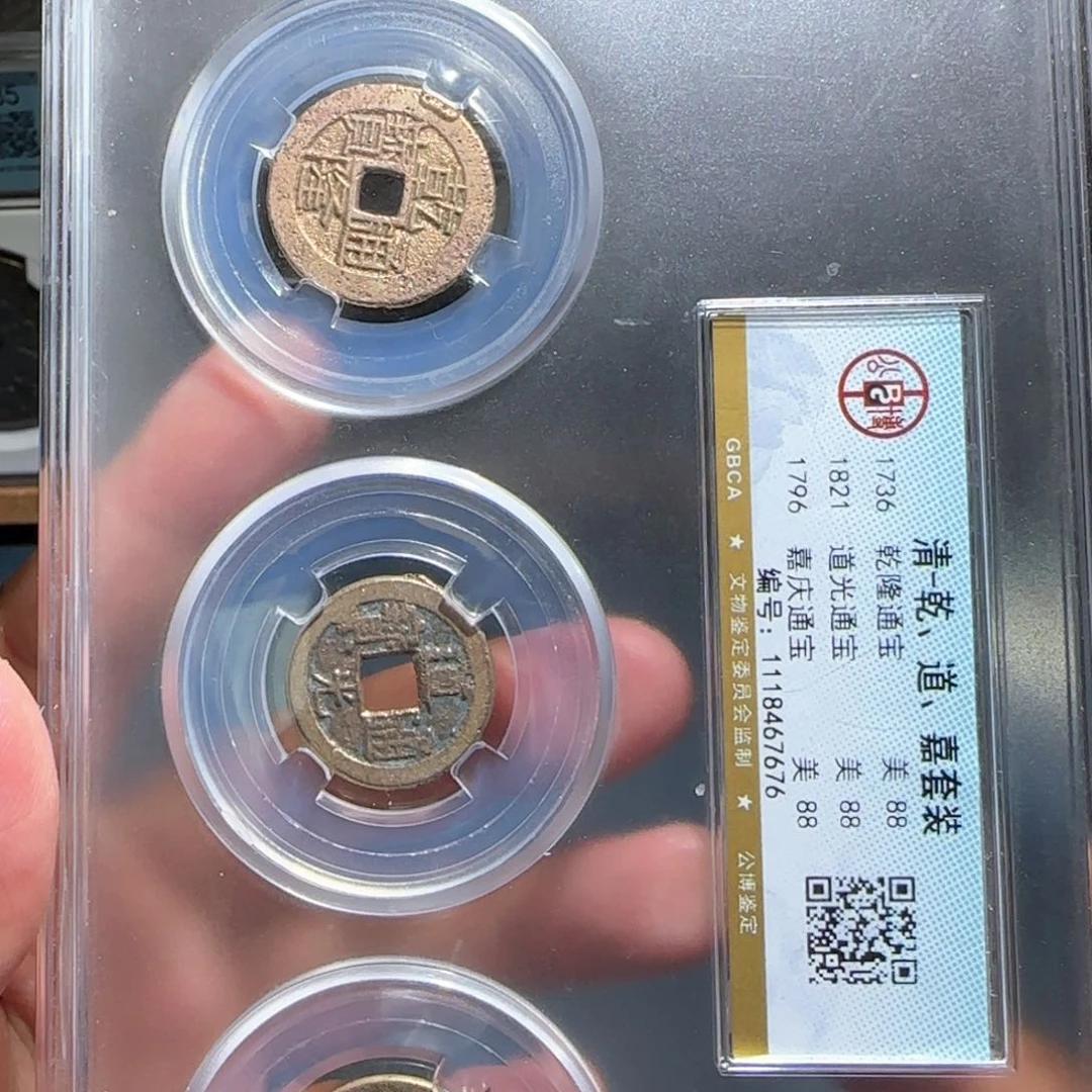 铜乾道嘉～宝福666666666666666