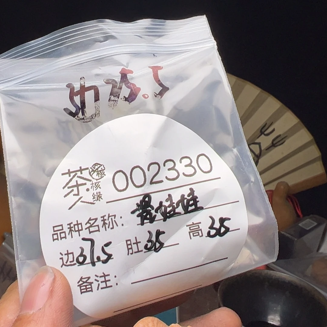 文玩核桃吊坠我们