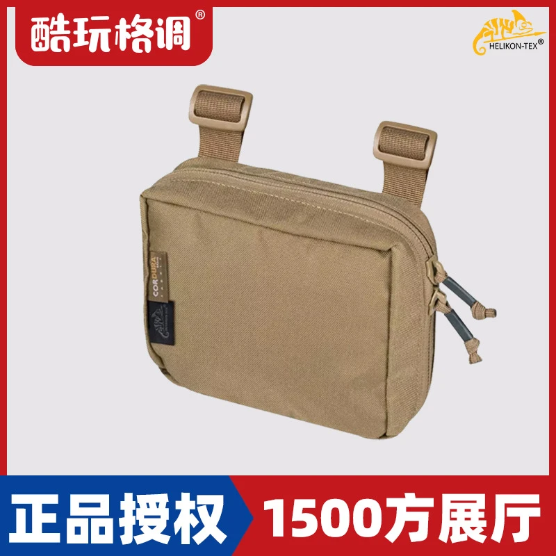 Helikon赫利肯 EDC便携附挂收纳袋EDM多功能战术小包插入袋杂物袋