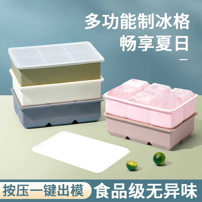 小果妞食品级制冰格大冰块模具硅胶制冰储存盒家用冰箱冷冻神器