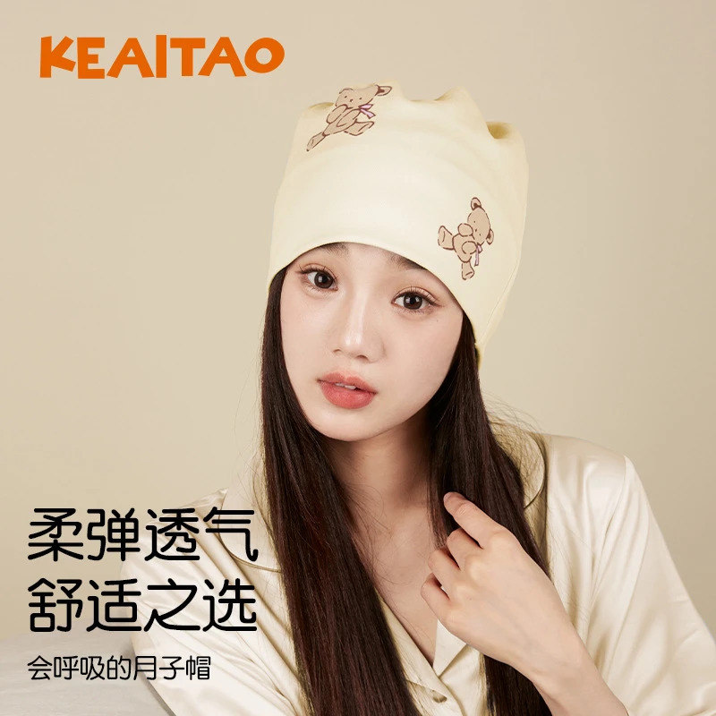 月子帽纯棉秋冬孕妇产后防风帽子双层翻边大头围吸汗妈妈帽保暖