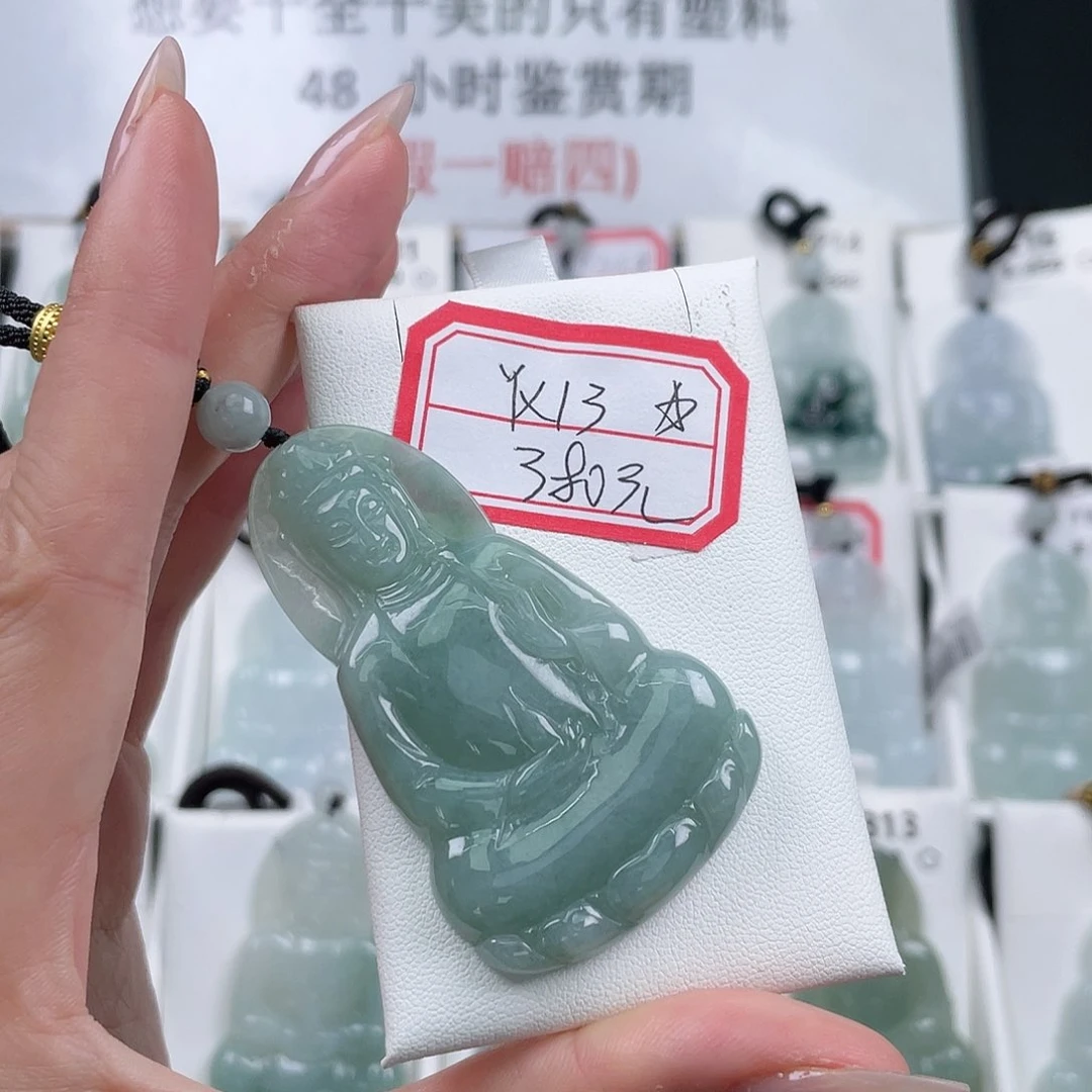 颈饰未镶嵌翡翠y x 13