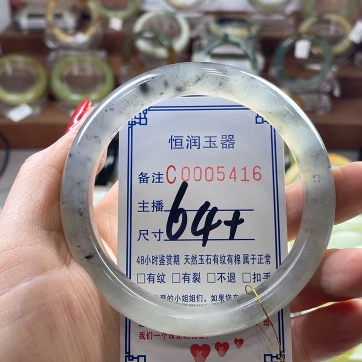 蛇纹石玉手镯未镶嵌l****d