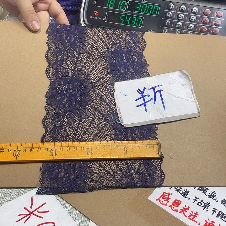无纺布直播辅料闪购
