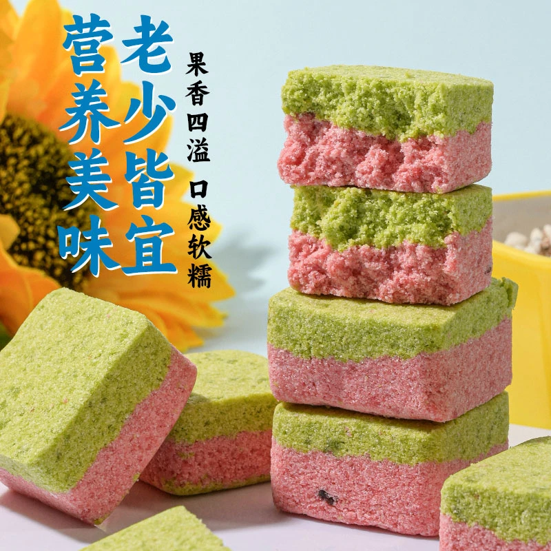 【果香四溢】薏米糕 0蔗糖水果口味小方块蛋糕代餐饱腹糕点