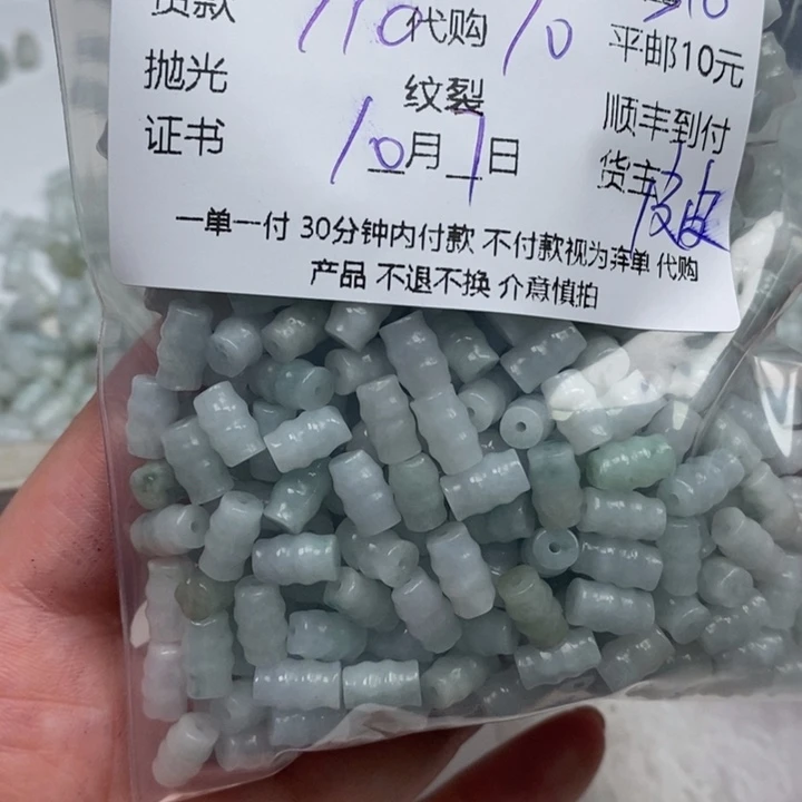 开***好翡翠未镶嵌颈饰天然翡翠