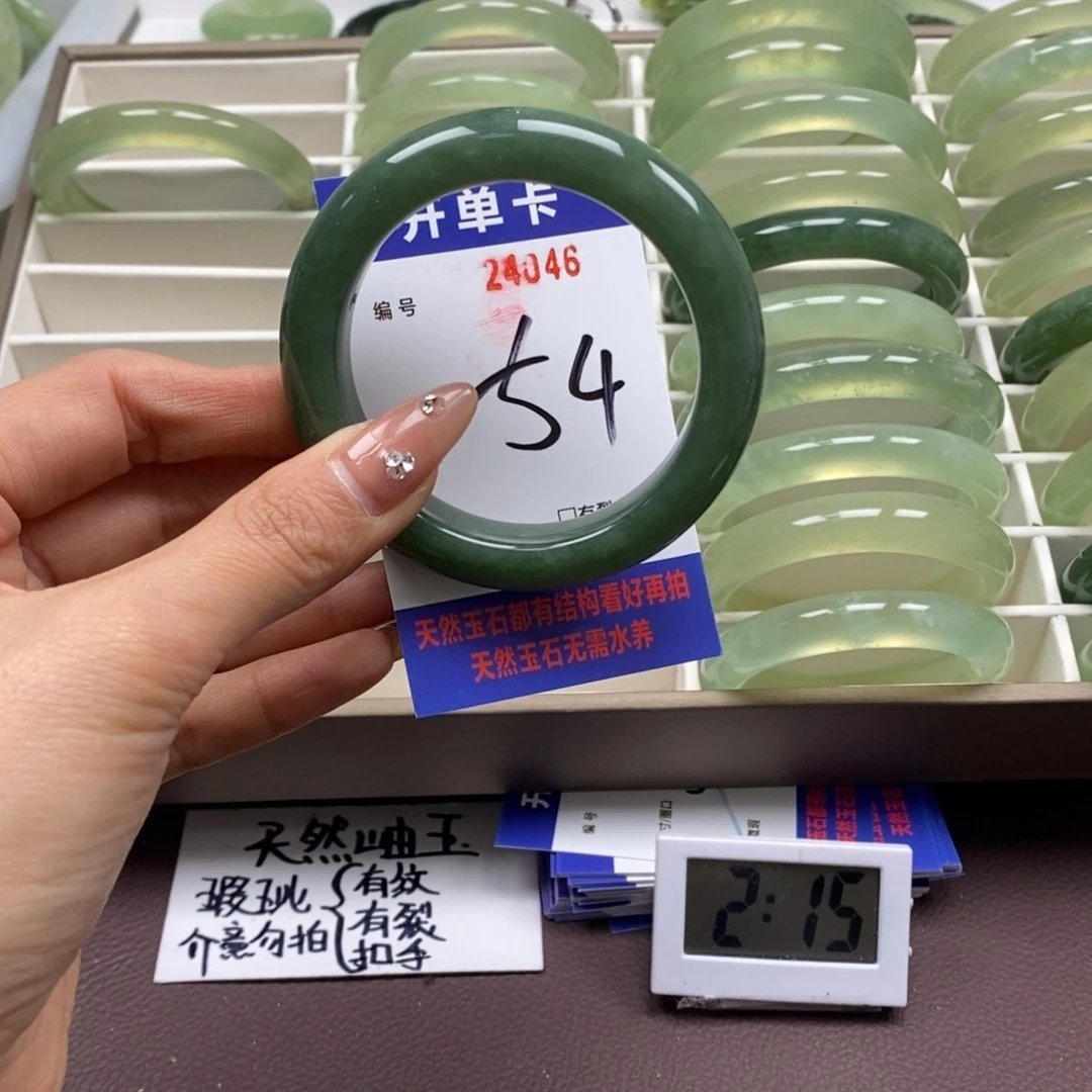 蛇纹石玉手镯未镶嵌
