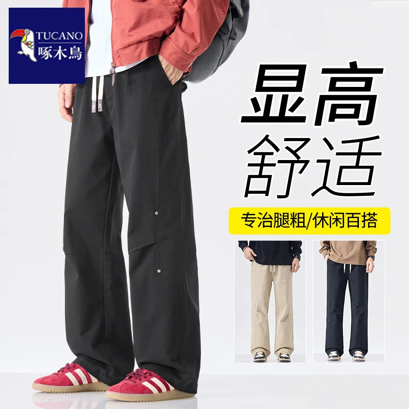 啄木鸟美式工装休闲裤男秋季新款宽松直筒显高弹力垂感长裤子男士
