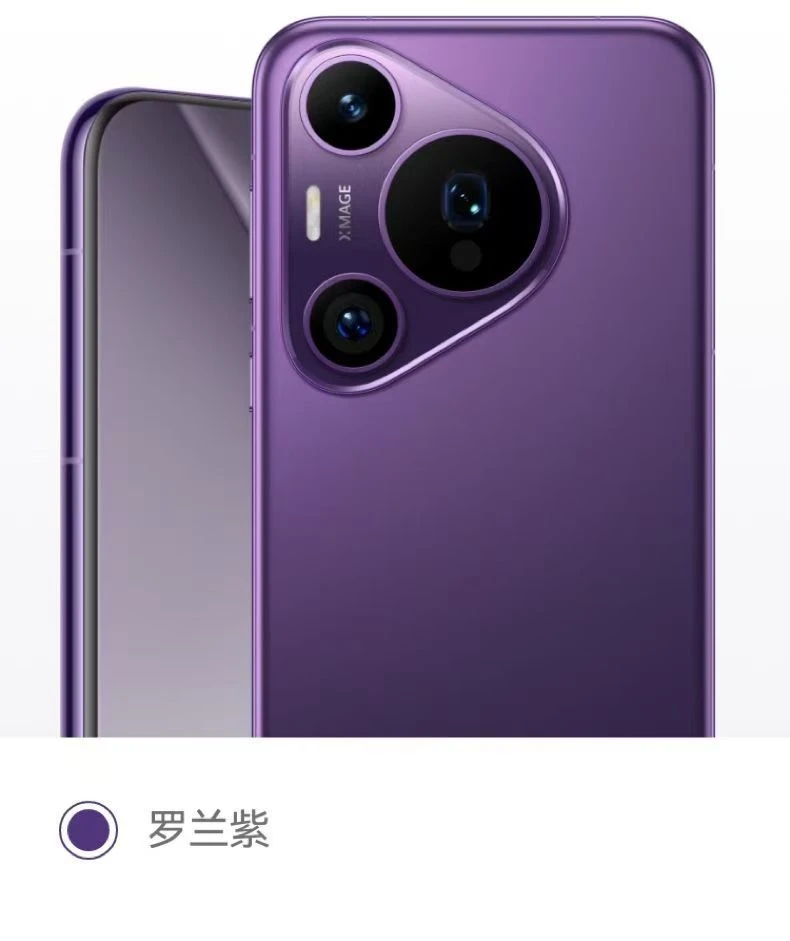 95新 Huawei/华为 Pura70风驰闪拍北斗消息二代昆仑玻璃双卡手机