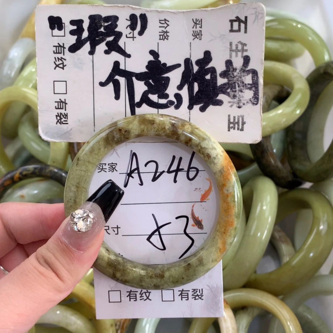 【闪购商品】蛇纹石玉未镶嵌手镯