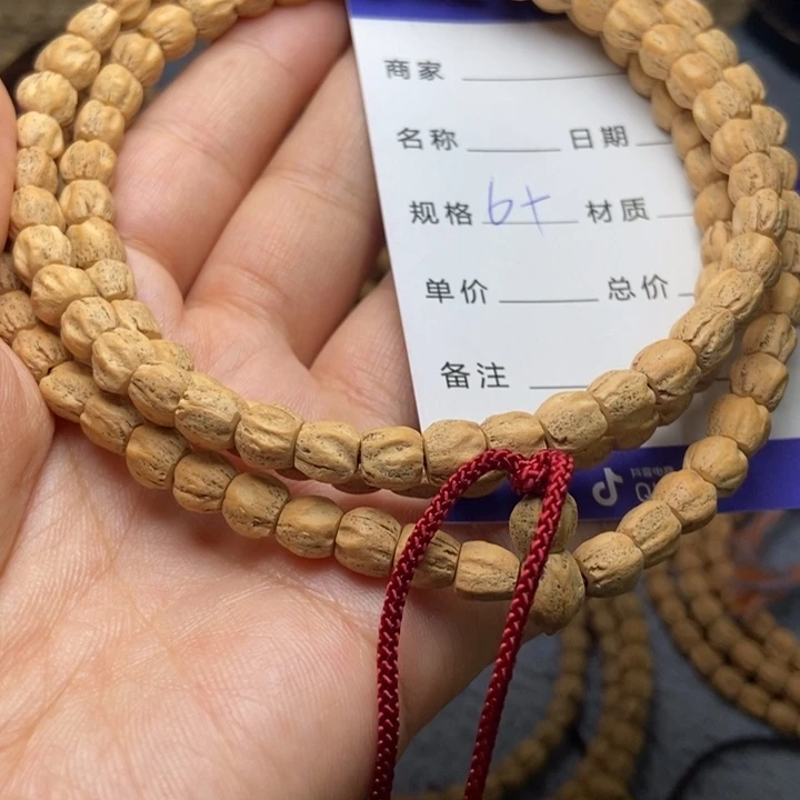 【闪购商品】吊坠柏香籽/百香籽