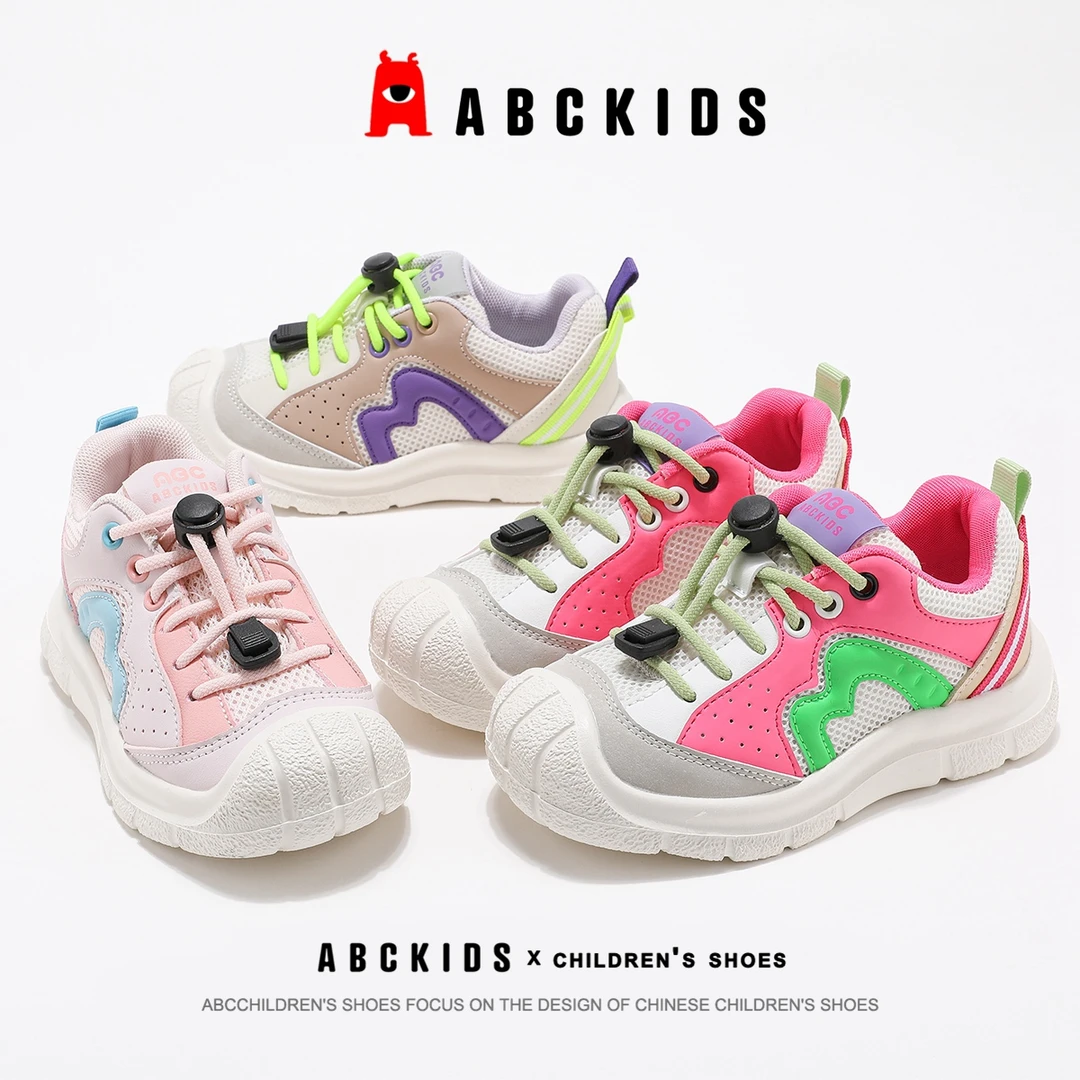 ABCkids女童鞋2025秋季新款运动鞋儿童软底防滑户外登山鞋跑步鞋