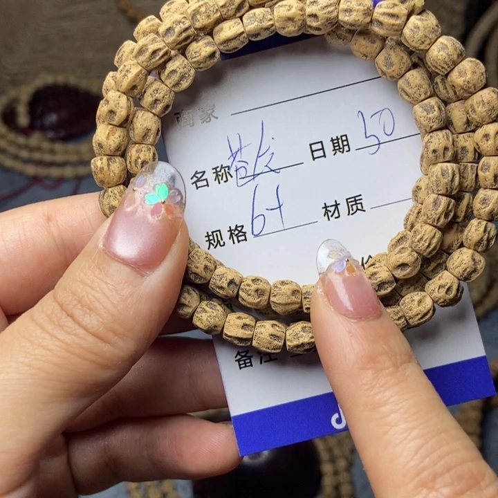 【闪购商品】柏香籽/百香籽吊坠