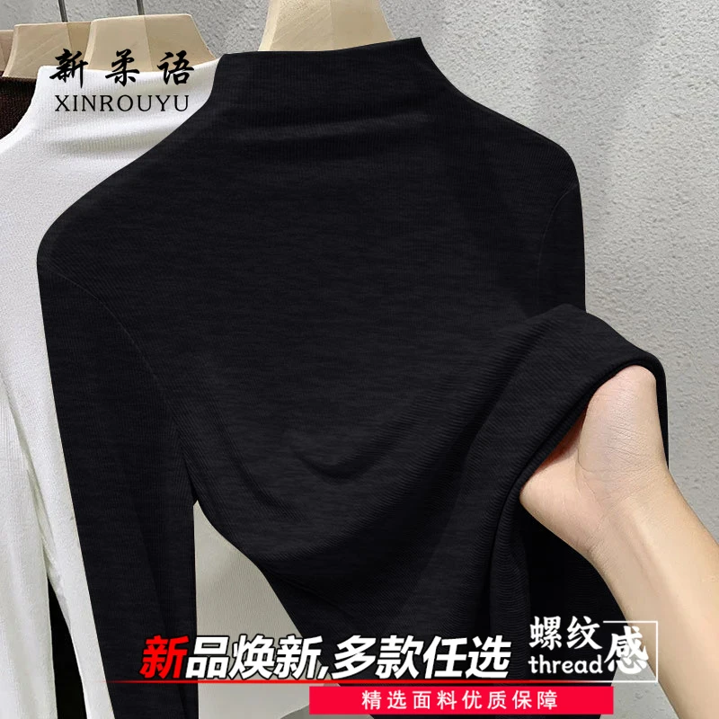 螺纹加绒半高领打底衫女士内搭秋冬季新款显瘦减龄修身长袖T恤潮