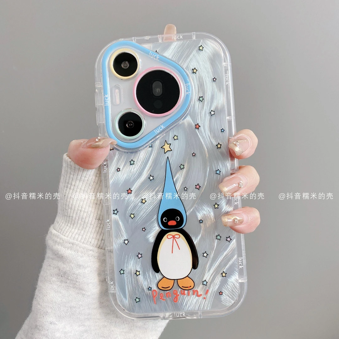 （华为p系列）泡芙羽纱适用华为pura70pro/p70/60星星企鹅潮手机壳