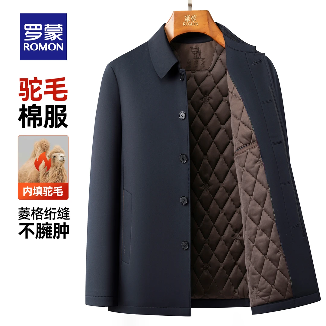 【驼绒加棉行政夹克】罗蒙男士商务休闲棉服2025冬新款保暖翻领外套