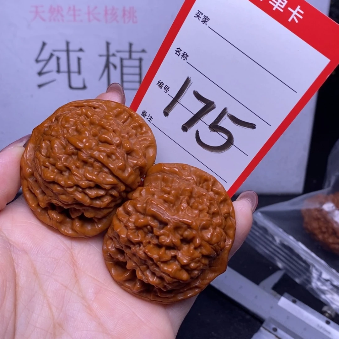 文玩核桃把件175/48官帽