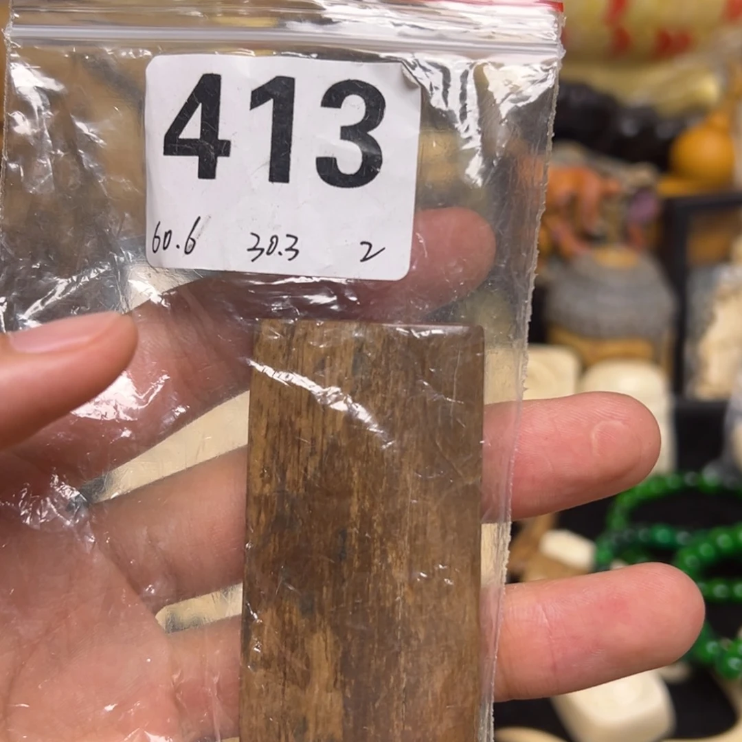 天然猛犸象牙瑕疵品