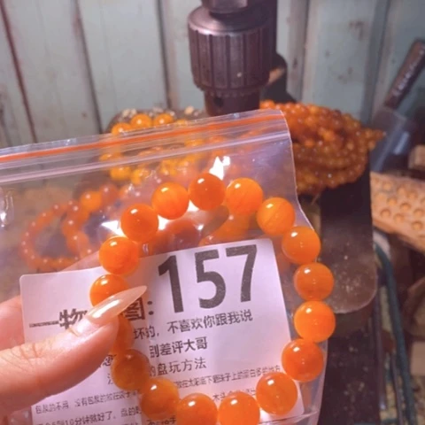 松木（琥珀木）手串/手链北*.