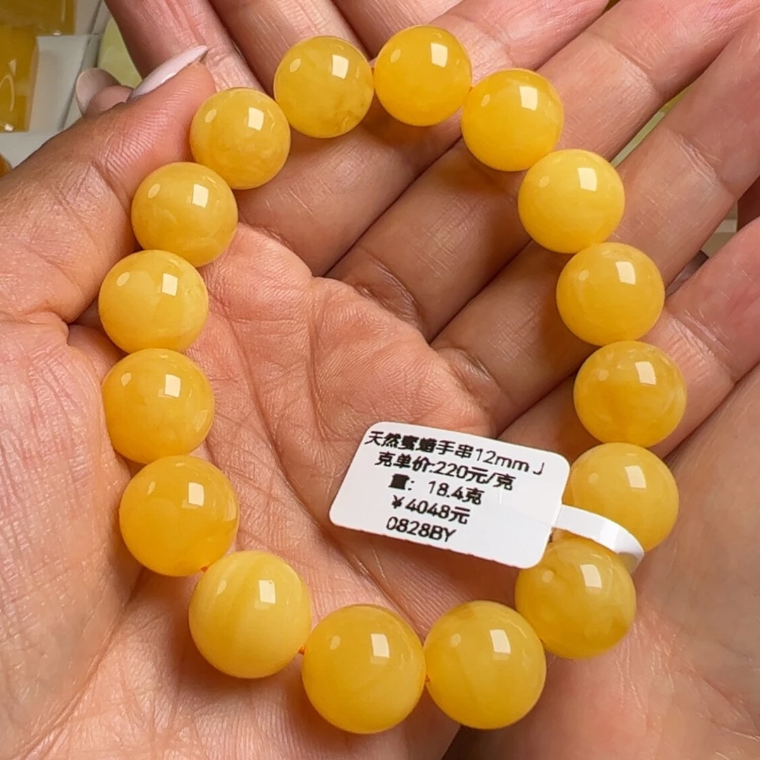 手链蜜蜡未镶嵌无烤色无优化无补胶无煮蜜无辐照