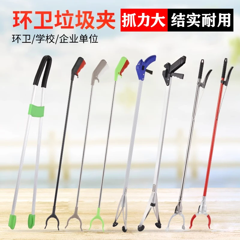 环卫夹加长不锈钢垃圾夹家用拾取物器铝合金捡垃圾钳长柄垃圾夹子