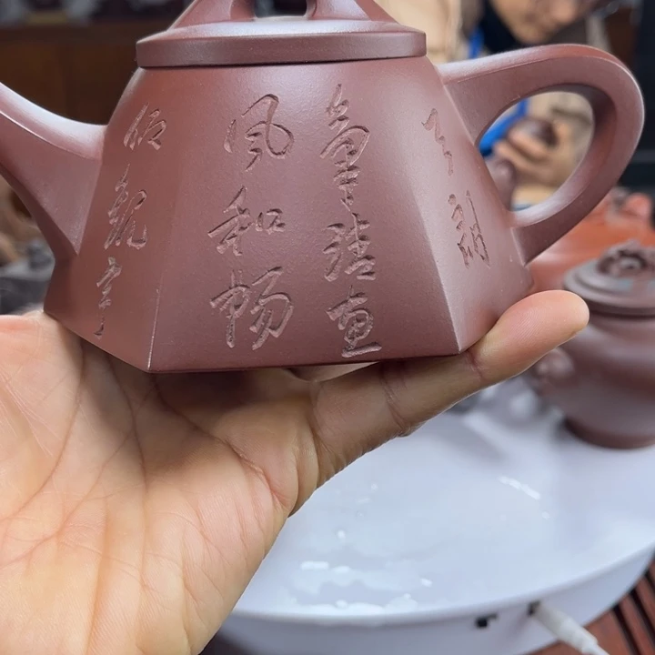 茶壶紫砂紫砂等传统文化