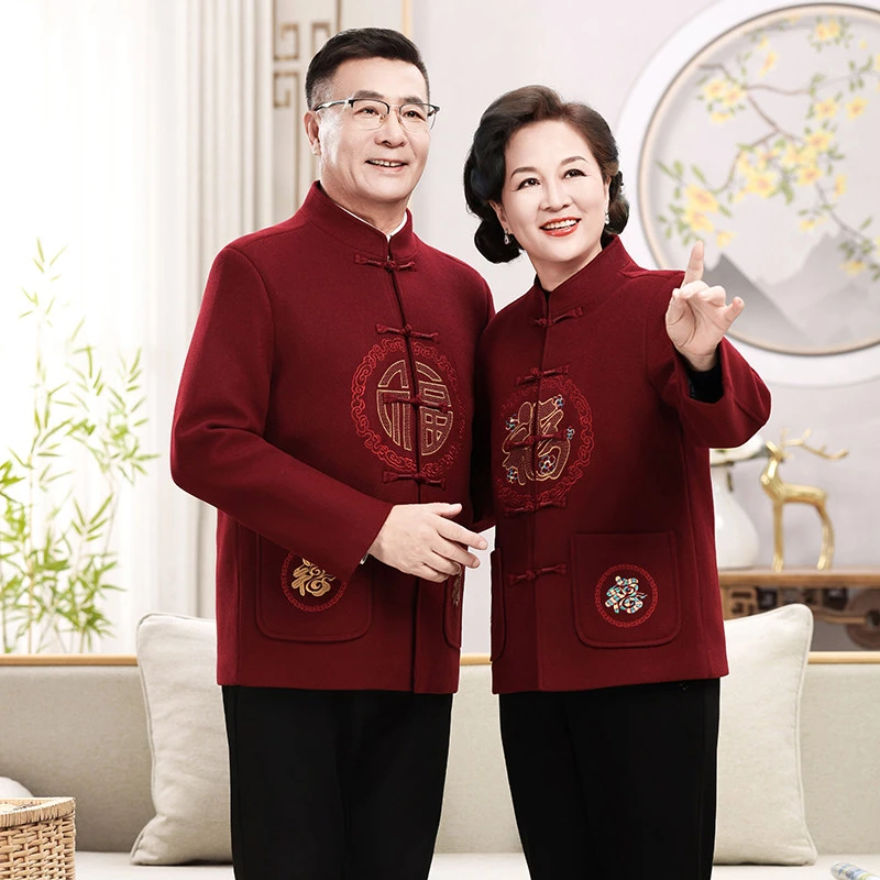 唐装中老年男装生日情侣装外套爷爷奶奶红色喜庆过寿婚宴爸爸套装