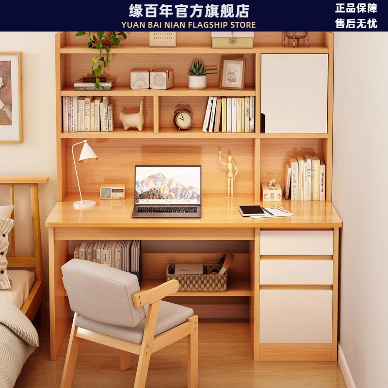 书桌书架一体桌子带书柜简约家用卧室电脑桌台式学生学习写字桌子