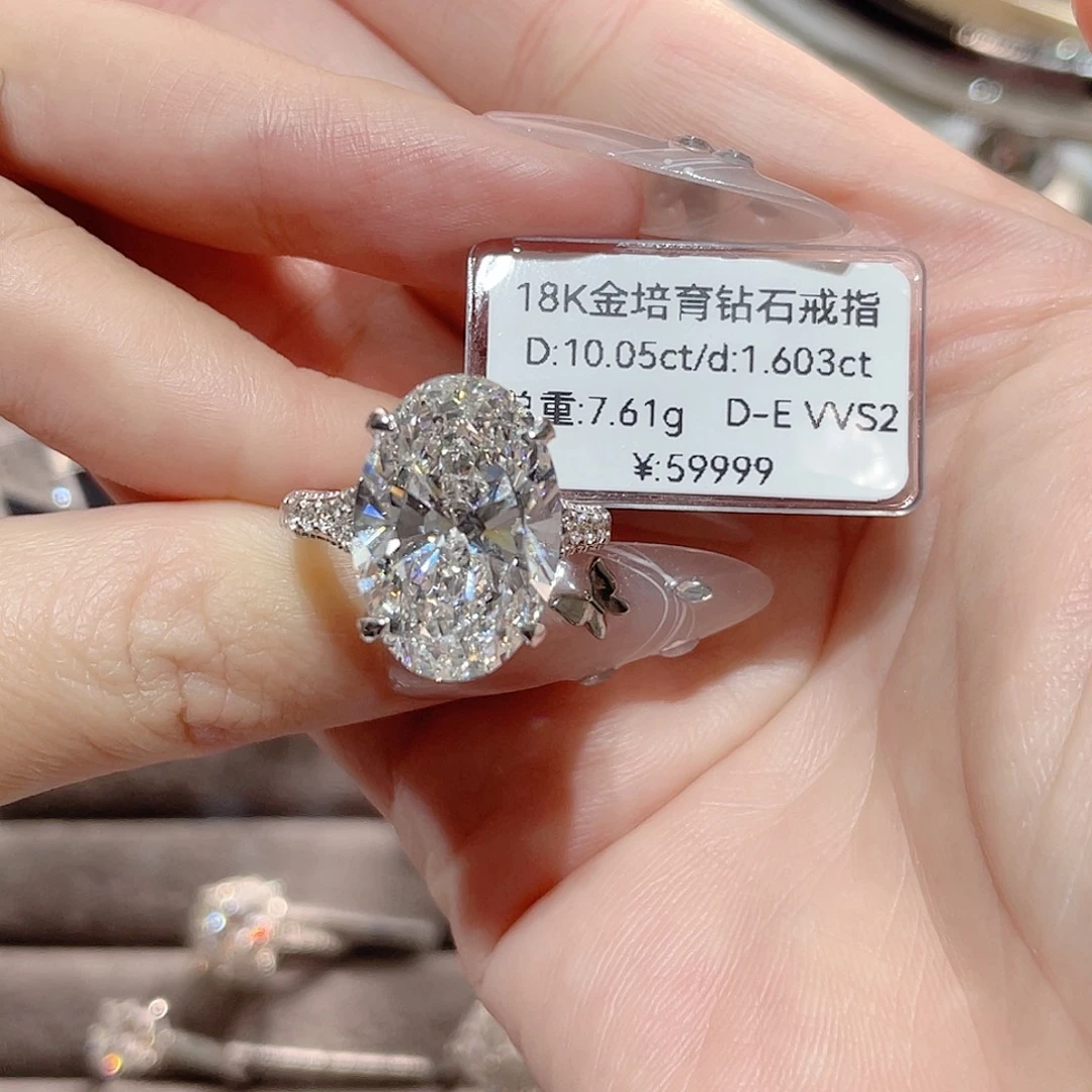 18K金镶嵌实验室培育钻石15#