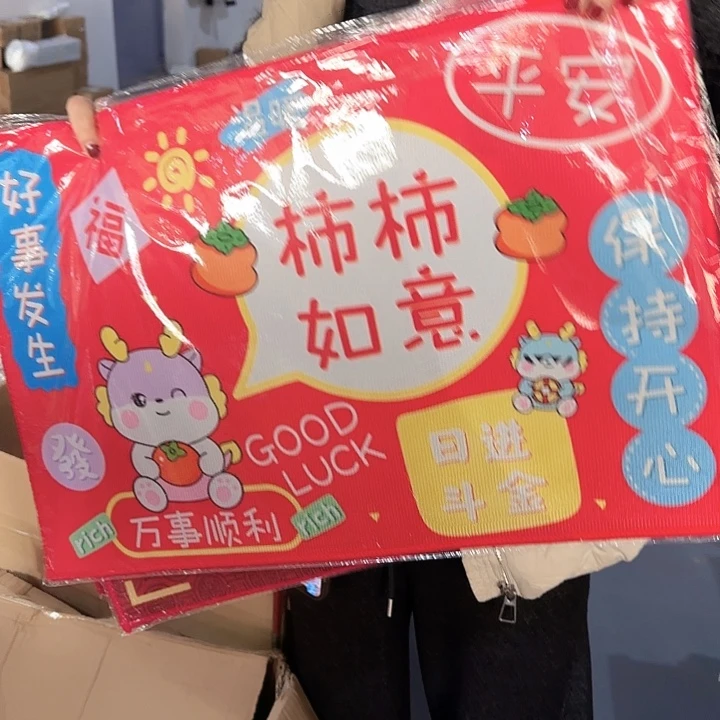 三个家庭日用地垫