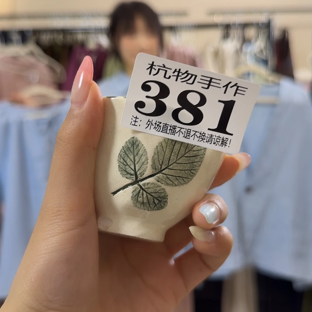 微****381步履陶瓷陶瓷陶瓷