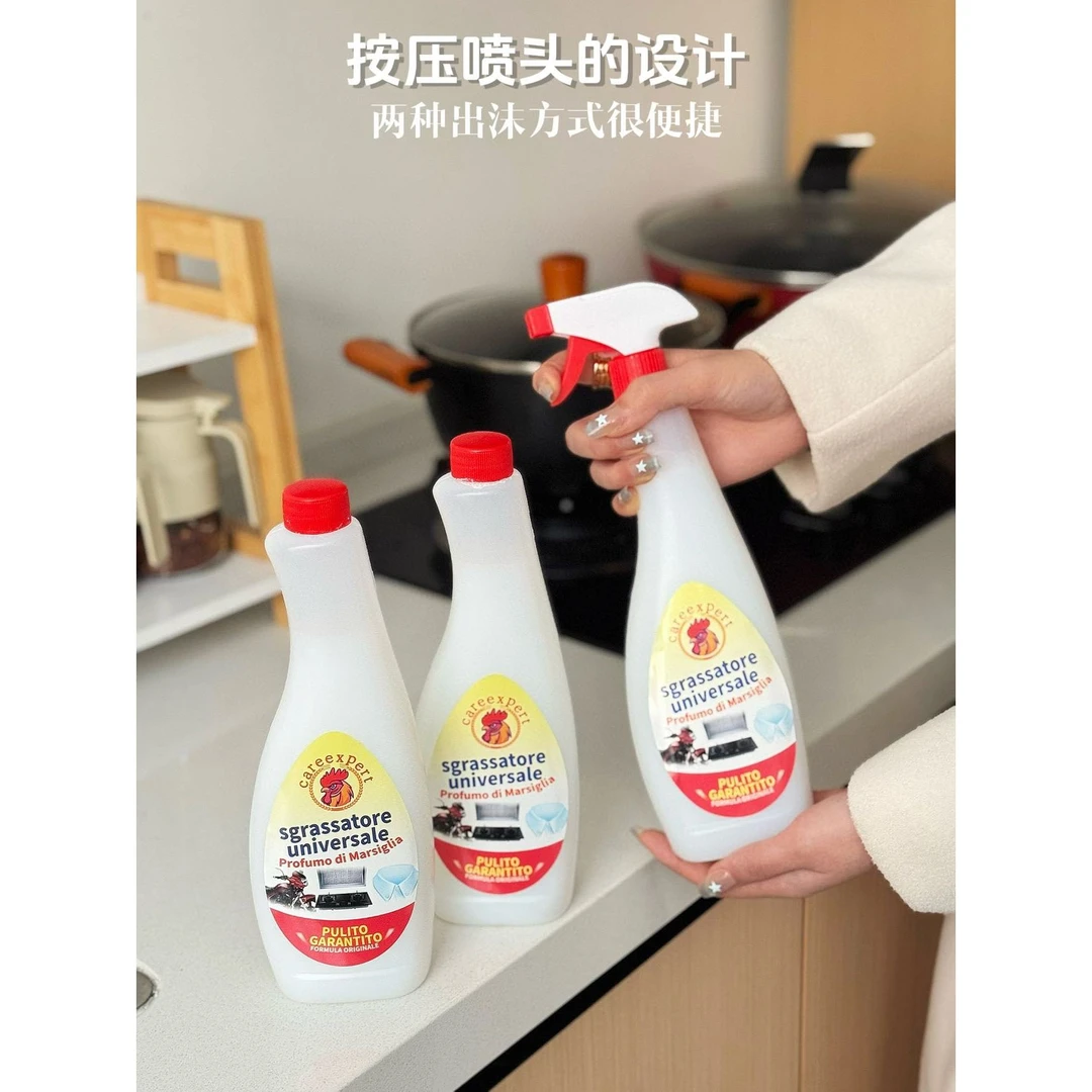 洁迩家多功能油污净