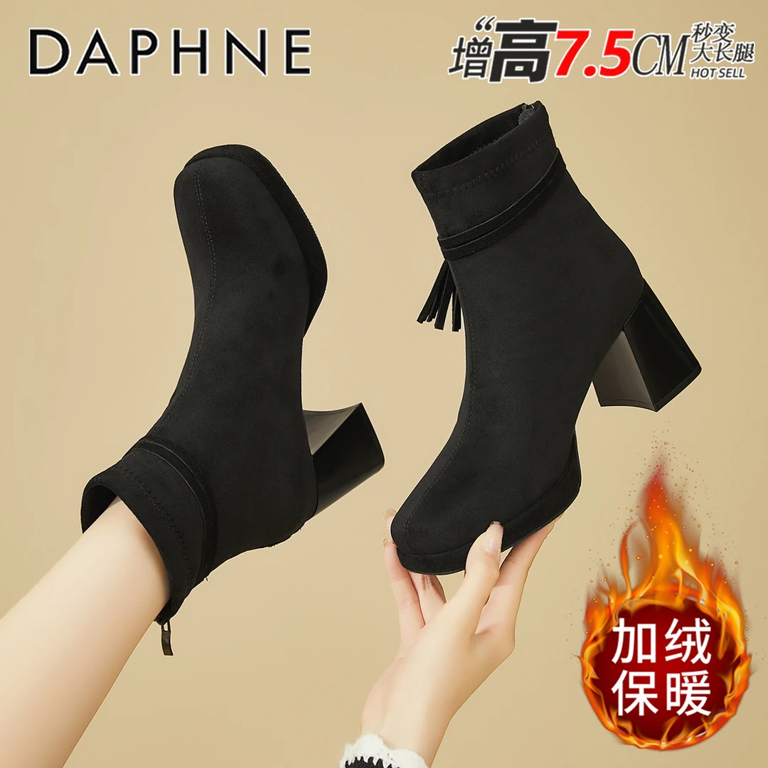 达芙妮绒面粗跟马丁靴女款2025新款秋冬加绒保暖短靴防水台高跟鞋