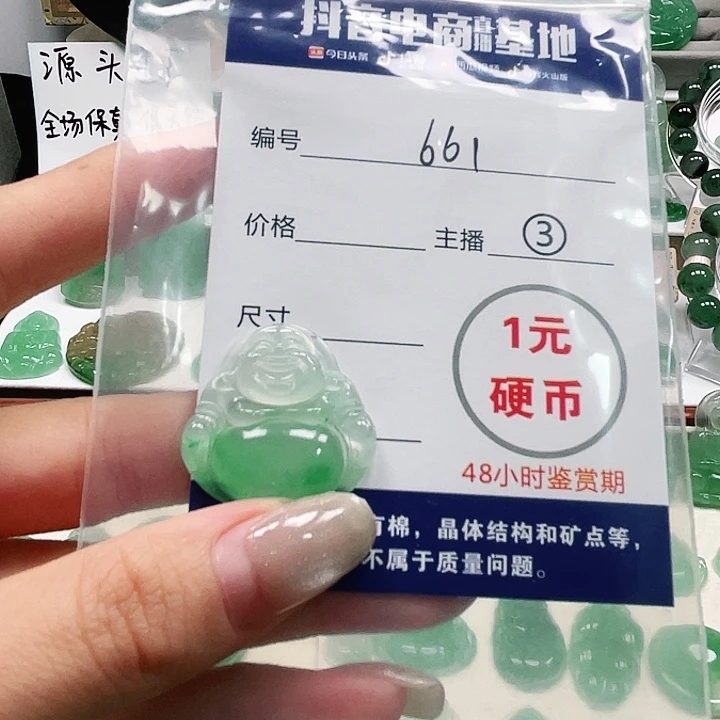 石英质玉未镶嵌颈饰清**痕