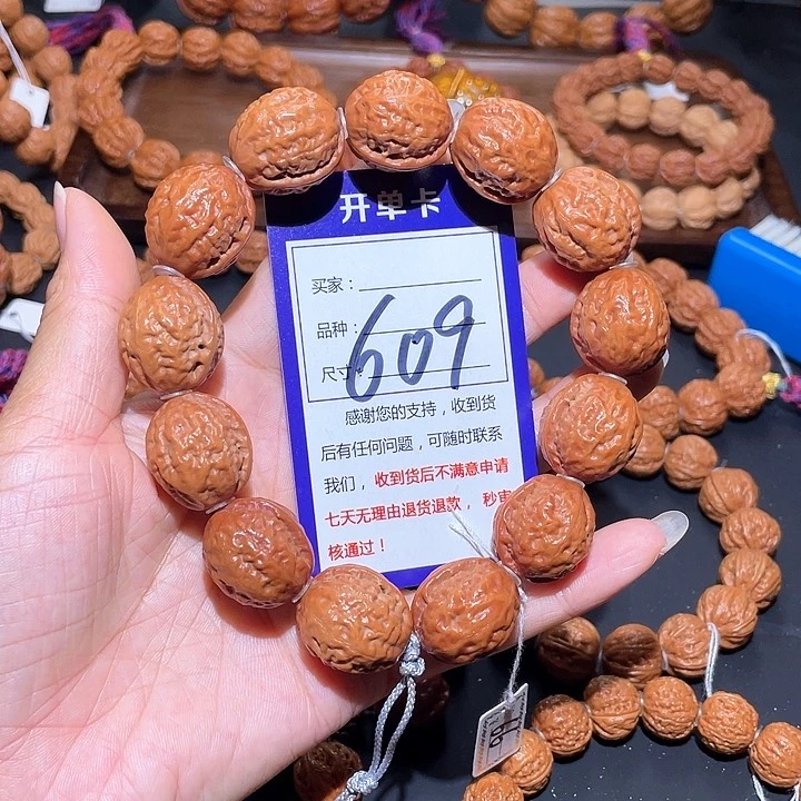 609福利秋子手串2.1