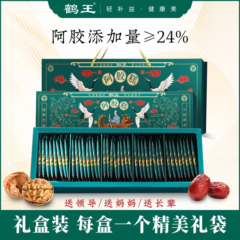 鹤王礼盒装300g阿胶糕手工古法熬制即食阿胶糕