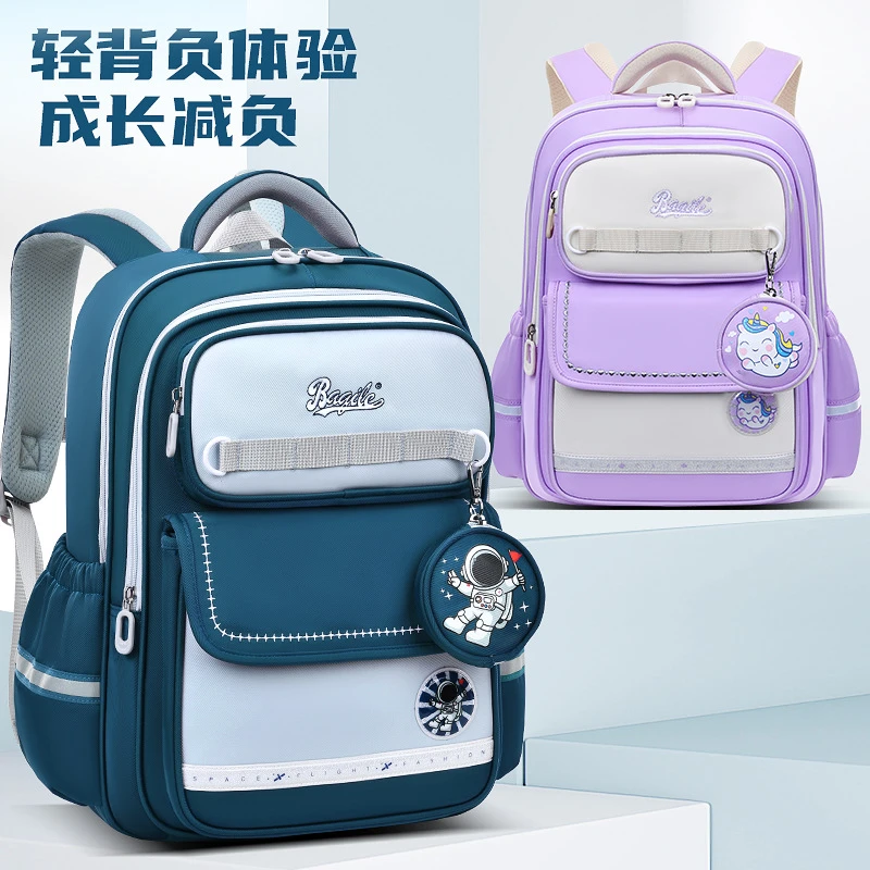 新款高颜值书包轻便超轻时尚学生1-6年级护脊书包小学生1-3年级