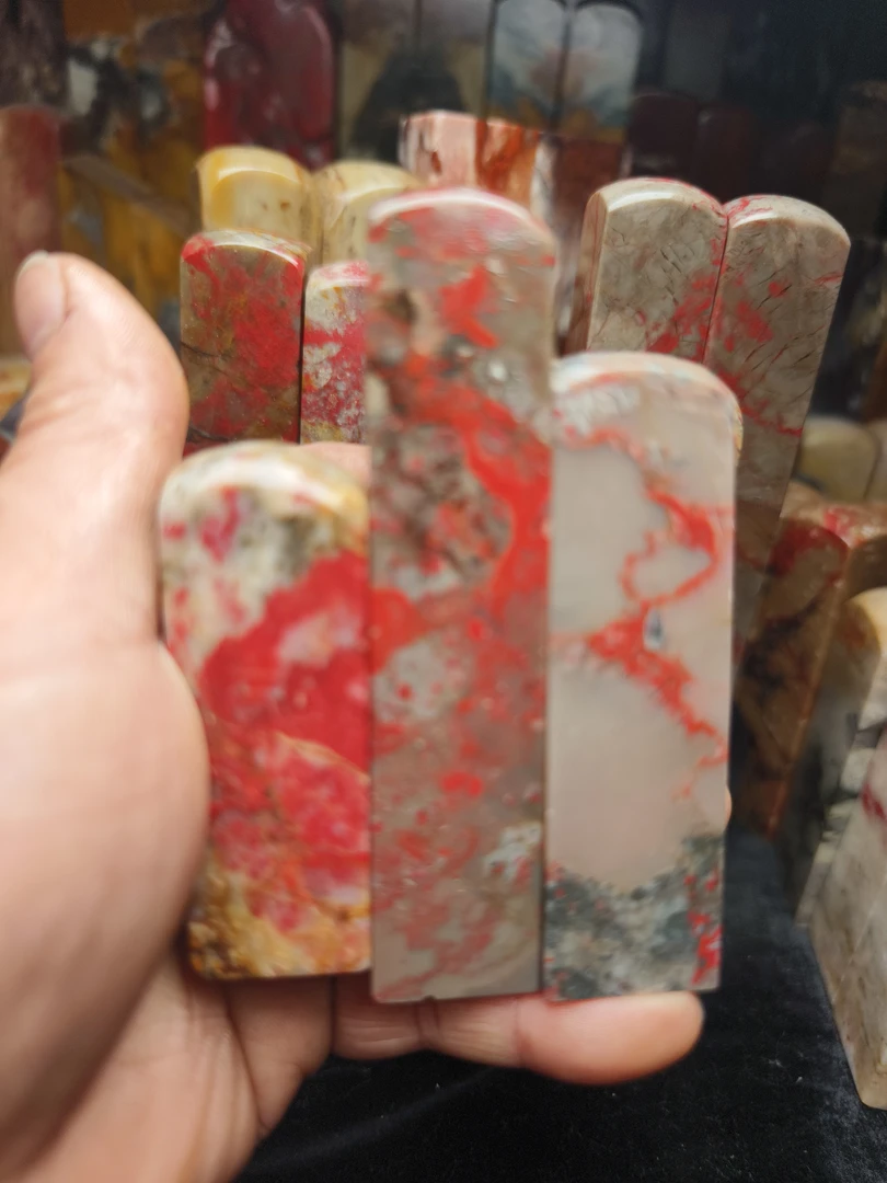 昌化鸡血石印章料