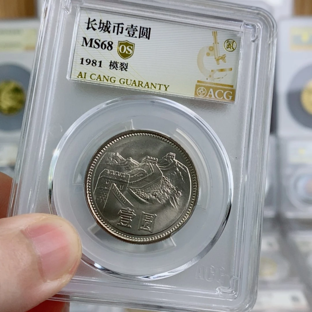 其他普通金属811模裂68os 。。。。。。。