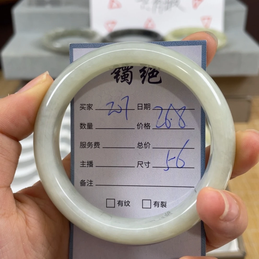 【闪购商品】蛇纹石玉未镶嵌手镯