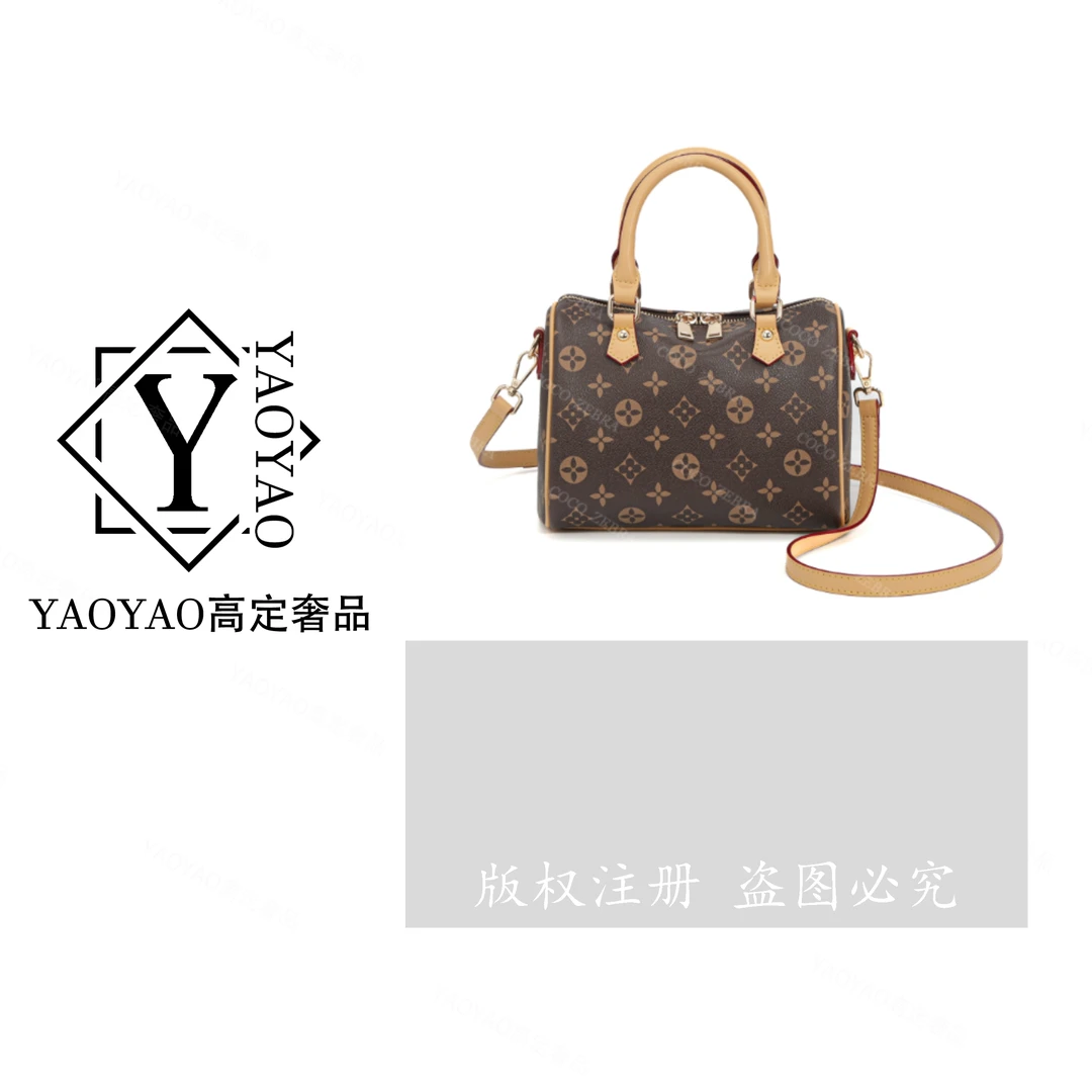 【YAOYAO专属】 MM925 新款时尚经典女士肩包百搭