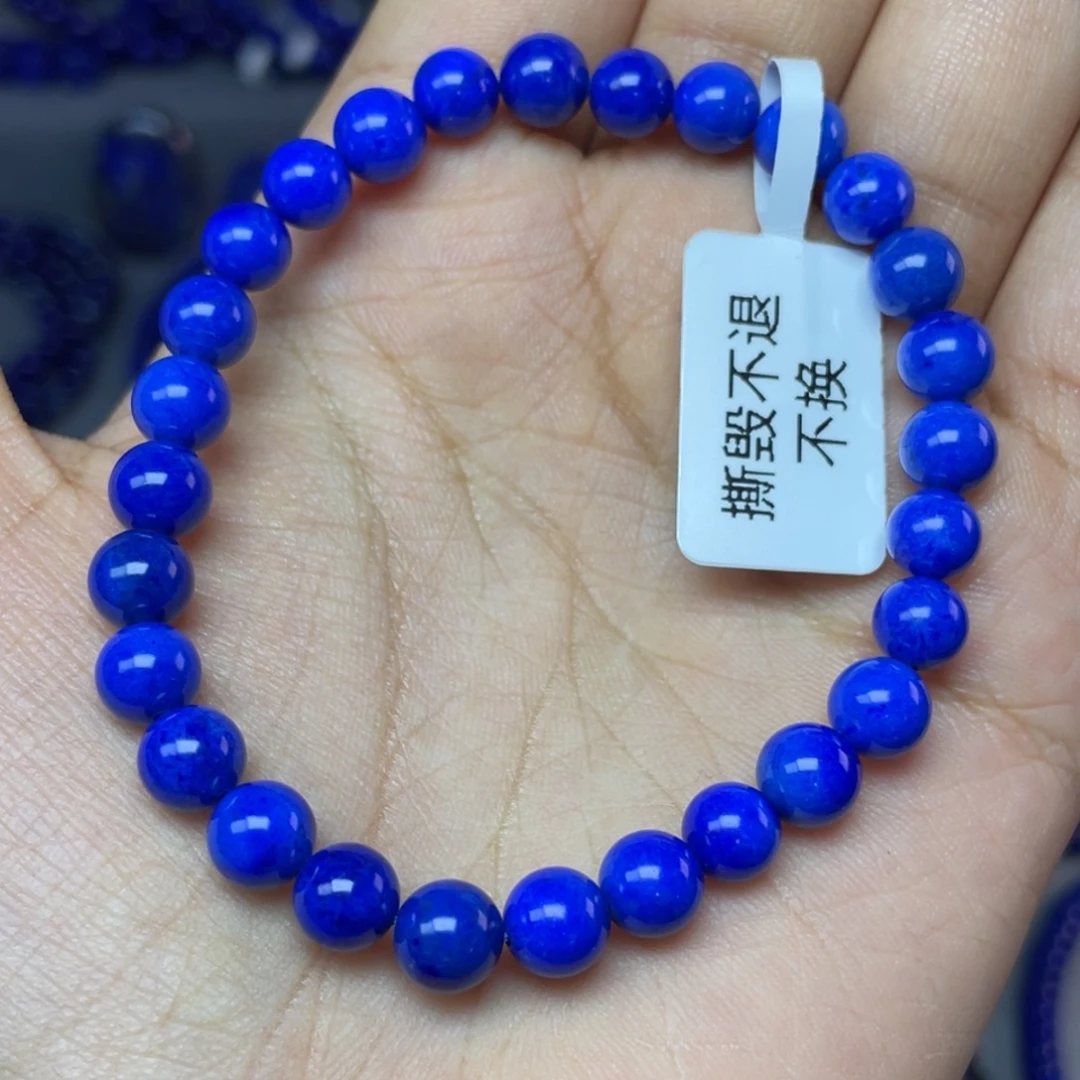 未镶嵌青金石6mm+手串